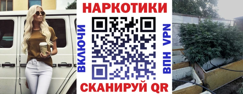 Купить наркотик аптеки Лангепас Марихуана  APVP  Псилоцибиновые грибы  LSD-25  Меф 