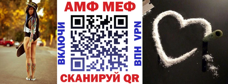 что такое наркотик  blacksprut зеркало  Amphetamine Розовый  Лангепас 
