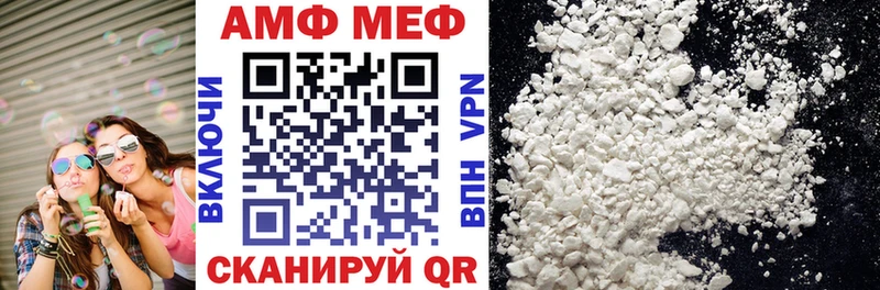 Amphetamine 98% Лангепас
