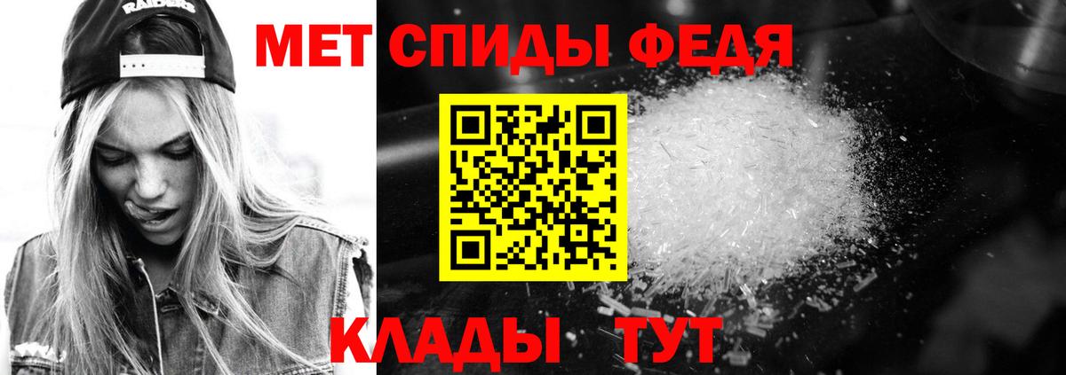 АМФЕТАМИН Premium Лангепас