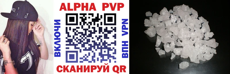 наркота  Лангепас  Alfa_PVP мука 