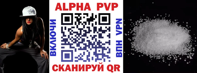 Alpha PVP VHQ Лангепас