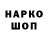 Первитин пудра Kidsogo