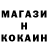 ГЕРОИН белый Maria Yamada