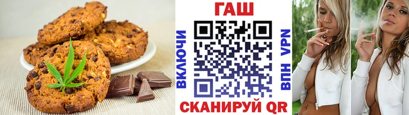 где купить   Лангепас  Еда ТГК марихуана 