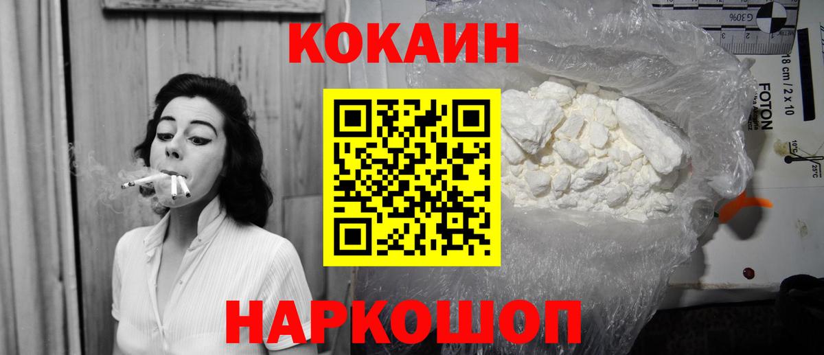 Cocaine Columbia Лангепас