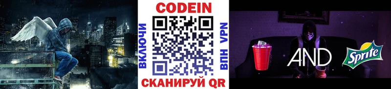 дарк нет наркотические препараты  ОМГ ОМГ зеркало  Лангепас  Кодеиновый сироп Lean напиток Lean (лин) 