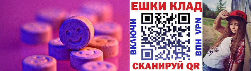 Экстази VHQ Лангепас