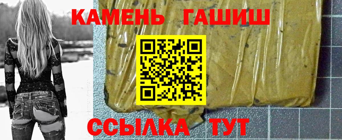 Каннабис  МАРИХУАНА  Вход с VPN  Лангепас  Гашиш  МЕФ  Мефедрон  