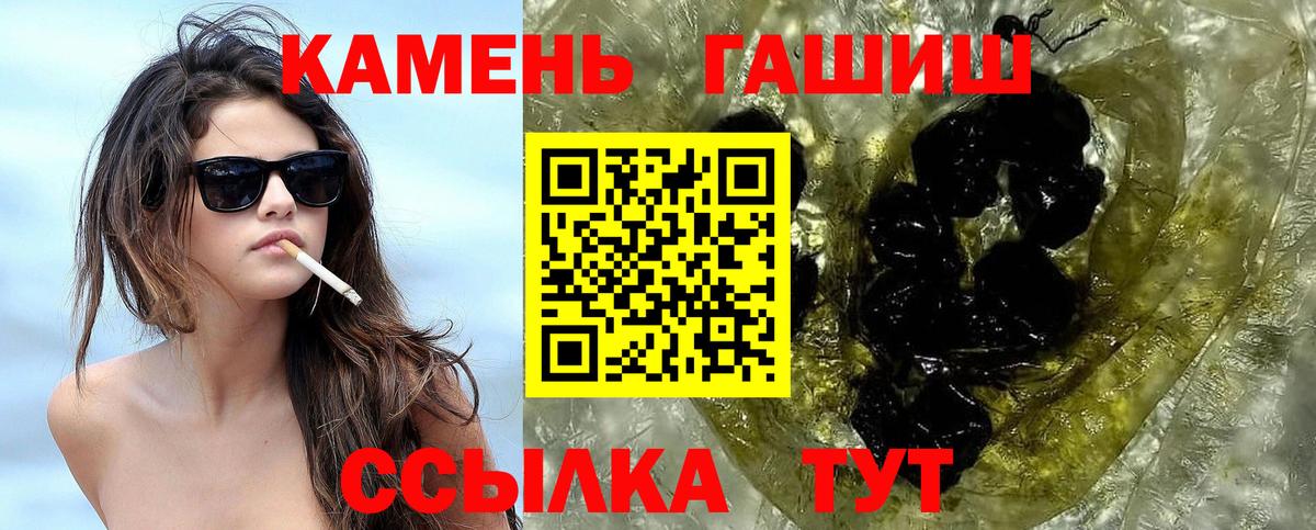 ГАШ Cannabis Лангепас