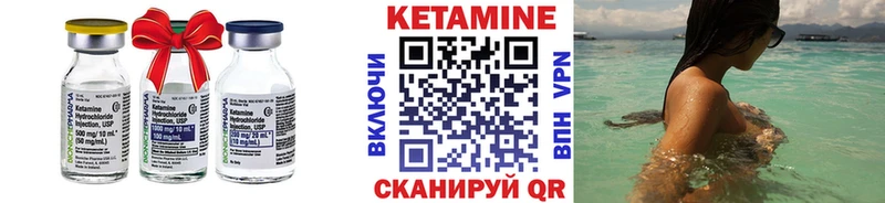 купить наркоту Лангепас Кетамин VHQ