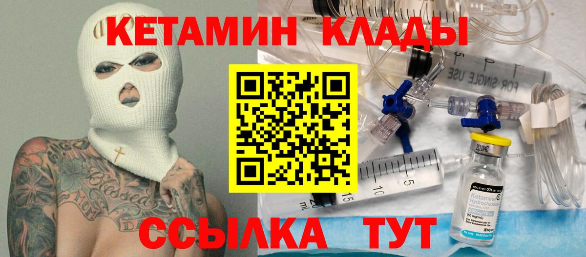 Мефедрон Лангепас