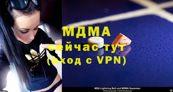 трава Абаза