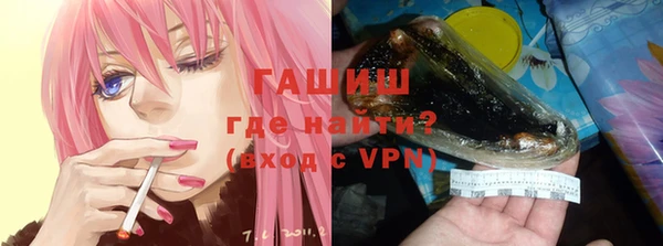ГАЛЛЮЦИНОГЕННЫЕ ГРИБЫ Алзамай