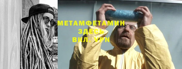 винт Абдулино