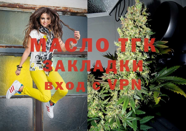 мдма Белая Холуница