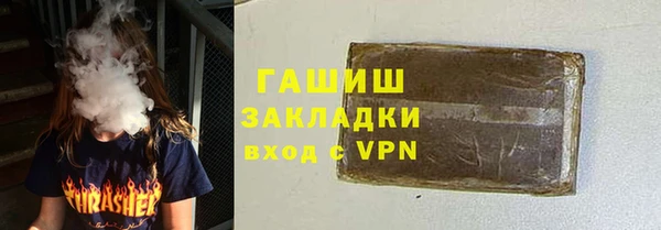 трава Абаза