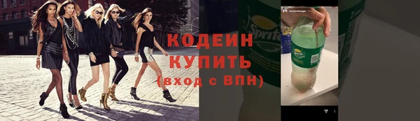 трава Абаза