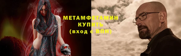 трава Абаза