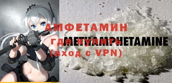 ГАЛЛЮЦИНОГЕННЫЕ ГРИБЫ Алзамай