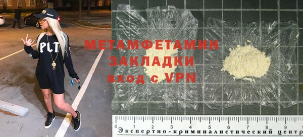 винт Абдулино