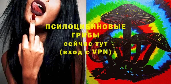 марки nbome Алексин