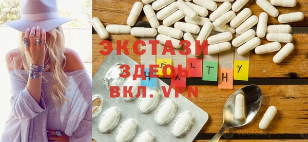 трава Абаза