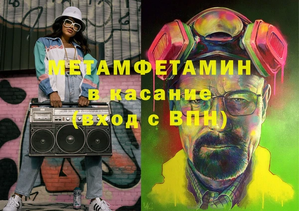 трава Абаза