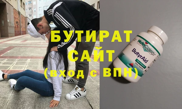 винт Абдулино