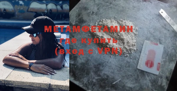 винт Абдулино