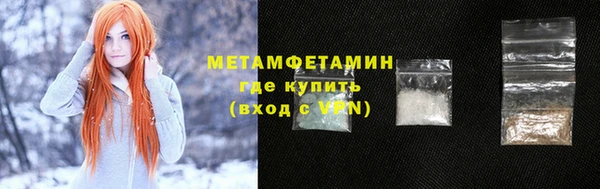 трава Абаза