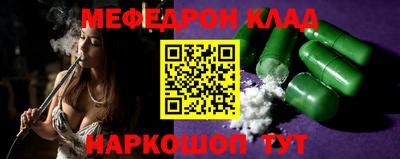 мяу мяу кристалл Гатчина