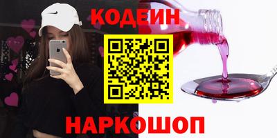 мяу мяу кристалл Гагарин