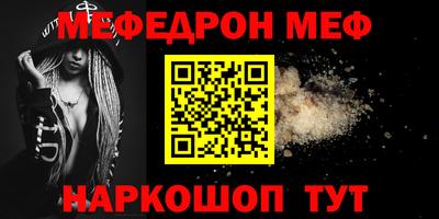 МДПВ Ногинск
