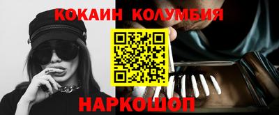 мяу мяу кристалл Гатчина