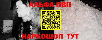 мяу мяу кристалл Гагарин