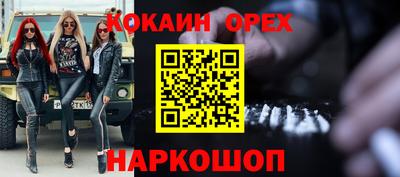 мяу мяу кристалл Гатчина