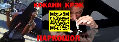 бутик Гай