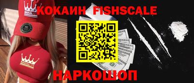 бутик Гай