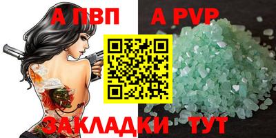мяу мяу кристалл Гагарин