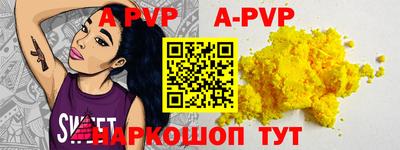 мяу мяу кристалл Гатчина
