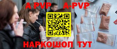 бутик Гай
