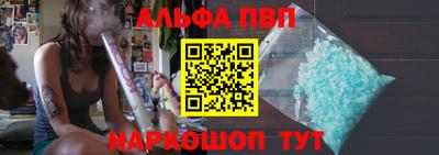 мяу мяу кристалл Гатчина