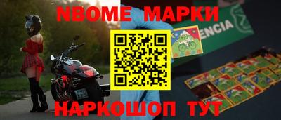 мяу мяу кристалл Гатчина