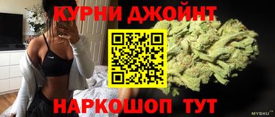 бутик Гай