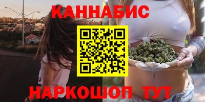 мяу мяу кристалл Гагарин
