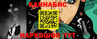 мяу мяу кристалл Гатчина