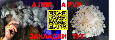 мяу мяу кристалл Гатчина