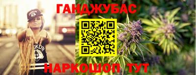 бошки Ноябрьск