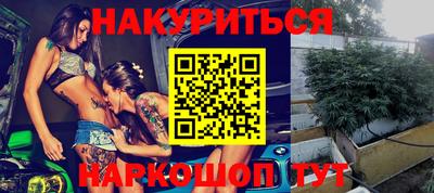 бутик Гай